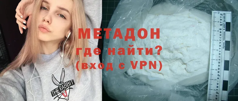 МЕГА сайт  Салават  МЕТАДОН VHQ 